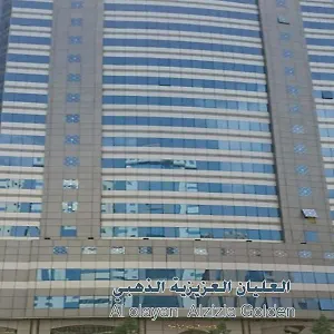 فندق العليان العزيزة الذهبي