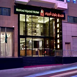 Batoul Ajyad *** Mecca