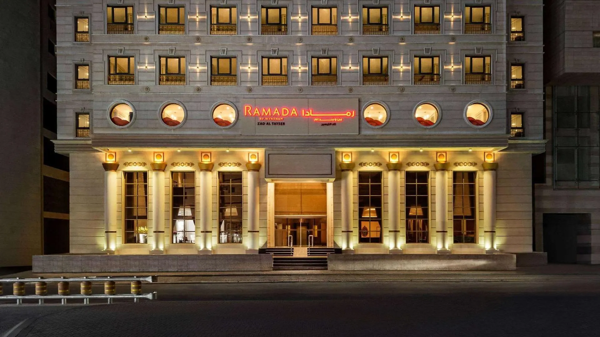 Ramada By Wyndham Makkah Zad Al Tayseer La Mecque Arabie saoudite