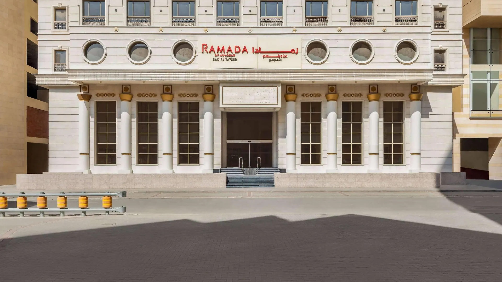 Hotel Ramada By Wyndham Makkah Zad Al Tayseer La Mecque